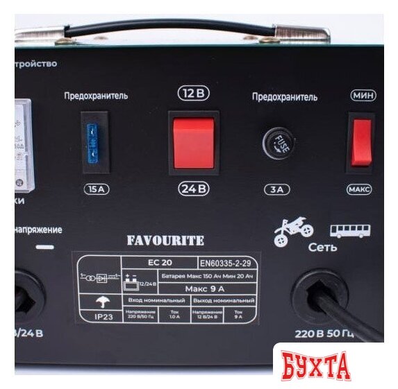 Зарядное устройство Favourite EC 20 3