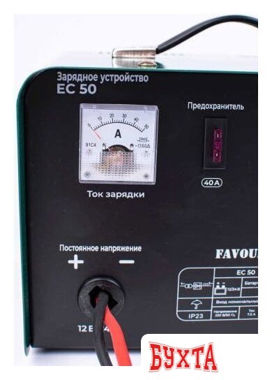 Зарядное устройство Favourite EC 50 3