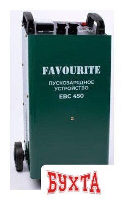 Пуско-зарядное устройство Favourite EBC 450 2