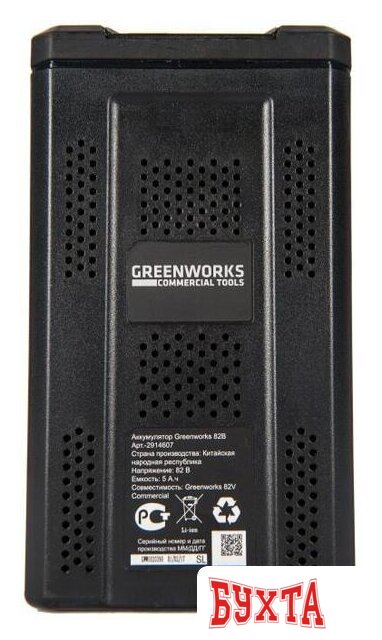 Аккумулятор Greenworks G82B5 (82В/5 Ah) 4