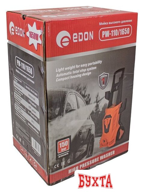 Мойка высокого давления Edon PW-110/1650 5