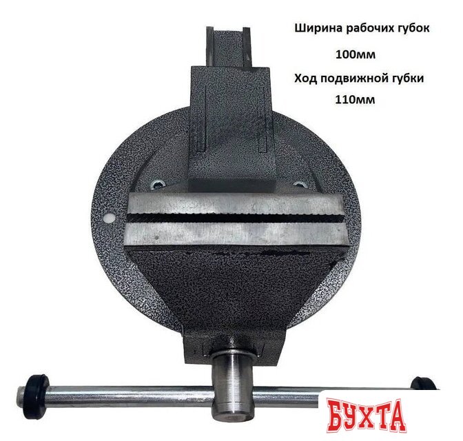 Тиски Калибр ТПСН-100ИС 4