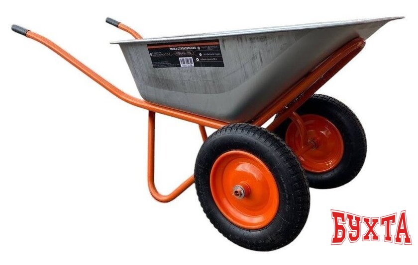 Двухколесная тачка БЕТ WB6431-118L