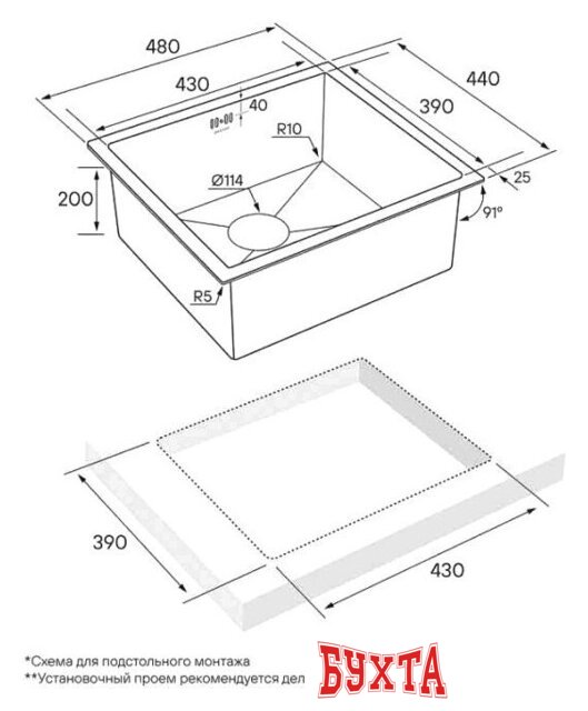 Кухонная мойка Paulmark Next 48 Uni PM214844-BS 2