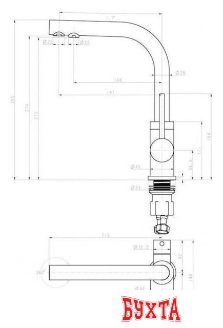 Смеситель Paulmark Essen Es213011-328 (бежевый) 2