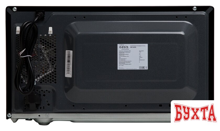 Микроволновая печь Making Oasis Everywhere MW-80EB 3
