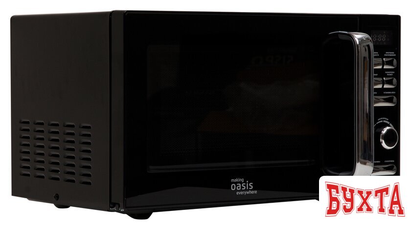 Микроволновая печь Making Oasis Everywhere MW-80EB 4