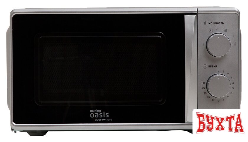 Микроволновая печь Making Oasis Everywhere MW-70MS 1