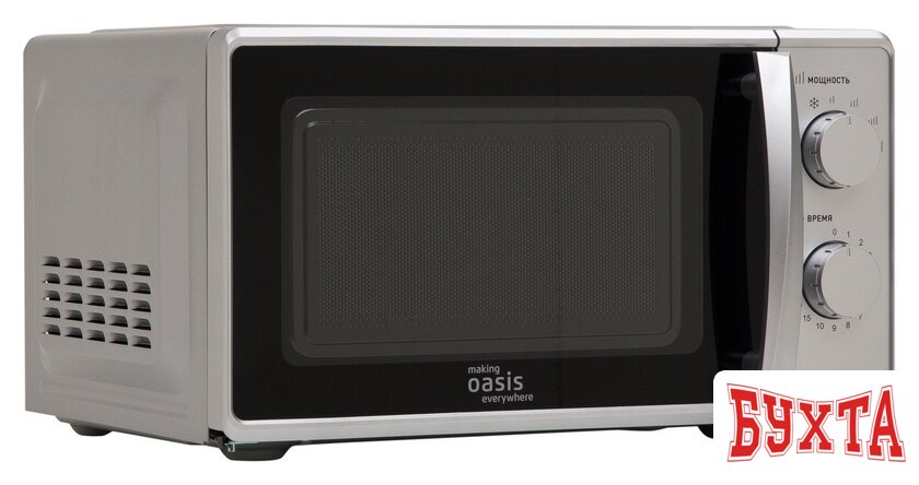 Микроволновая печь Making Oasis Everywhere MW-70MS 4