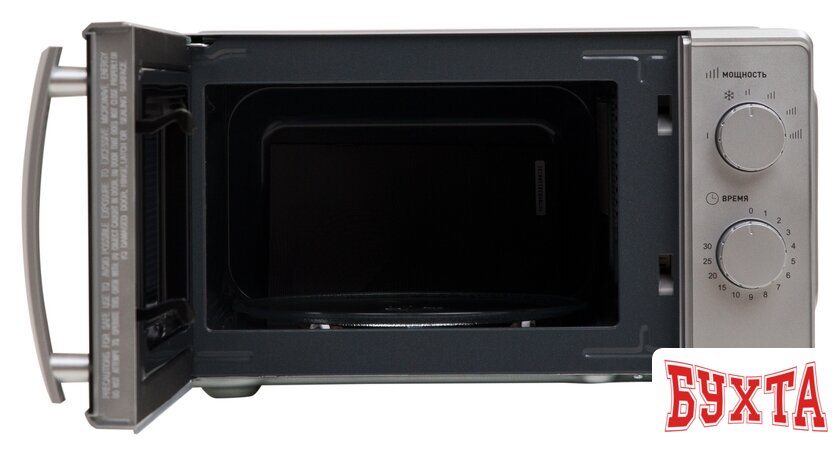 Микроволновая печь Making Oasis Everywhere MW-70MS 5