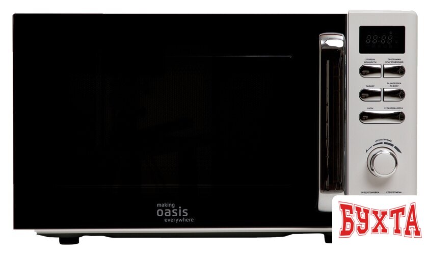 Микроволновая печь Making Oasis Everywhere MW-80EW