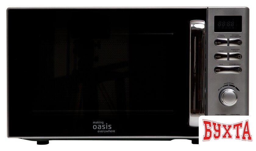 Микроволновая печь Making Oasis Everywhere MW-80ES