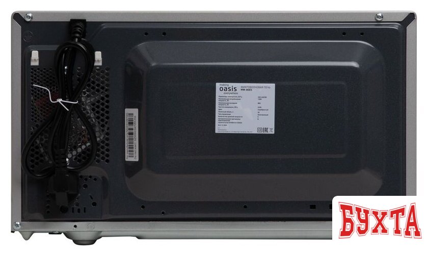 Микроволновая печь Making Oasis Everywhere MW-80ES 3