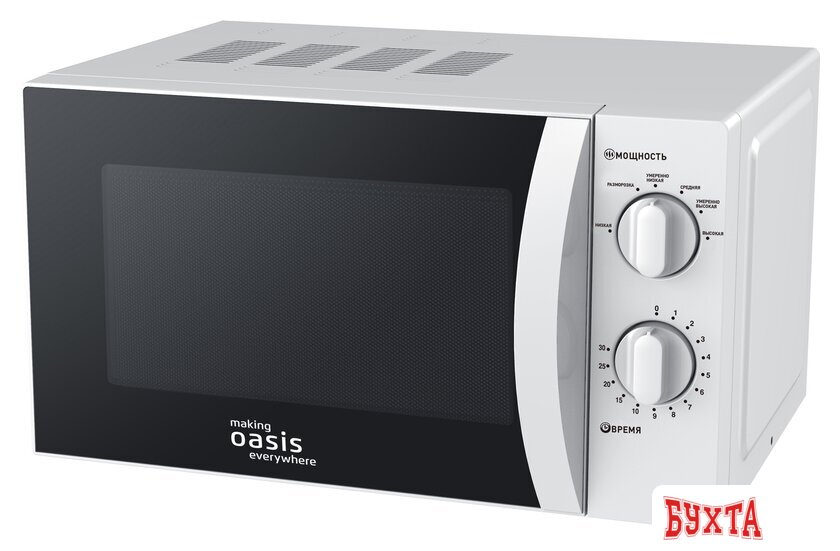 Микроволновая печь Making Oasis Everywhere MW-70MWP