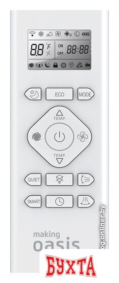 Кондиционер Making Oasis Everywhere OX-18 Pro 2