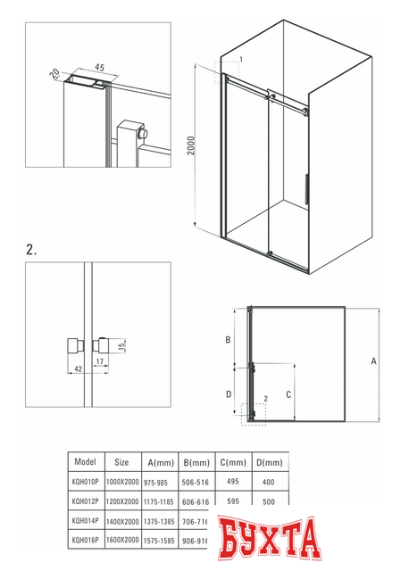 Душевая дверь Deante Hiacynt 160 KQH 016P 3