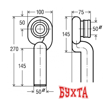 Сифон Viega 492458 2