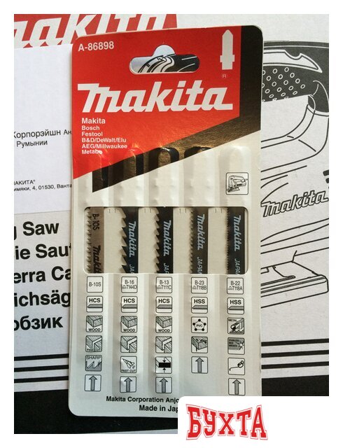 Электролобзик Makita 4329KX1 2