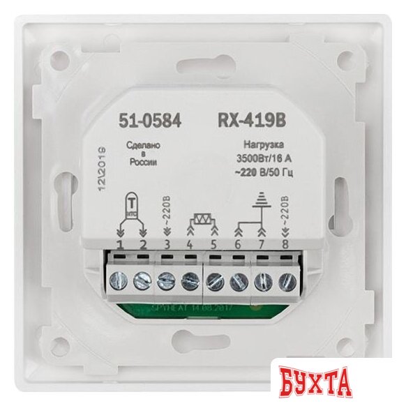 Терморегулятор Rexant RX-419B 51-0584 (белый) 5