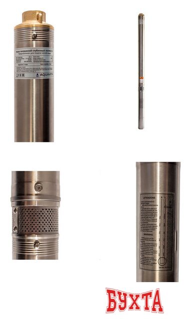 Скважинный насос Aquavita AQUAVITA 3SDM2/15 с кабелем 20м 2