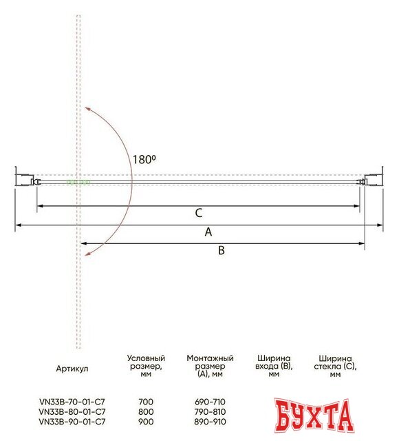 Душевая дверь Veconi VN-33B VN33B-80-01-C7 4