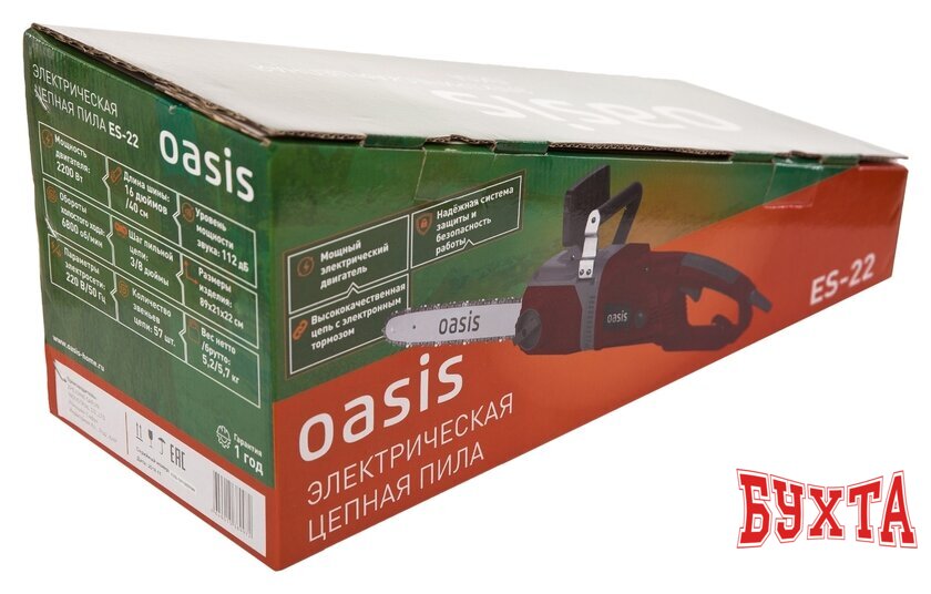 Электрическая пила Oasis ES-22 4