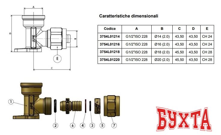 Фитинг APE Колено с фланцем 20x1/2" внутр. [3754L01220] 2