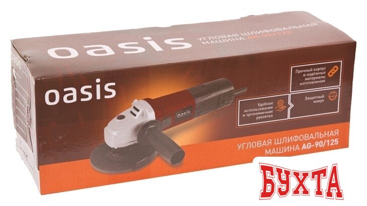 Угловая шлифмашина Oasis AG-90/125 4