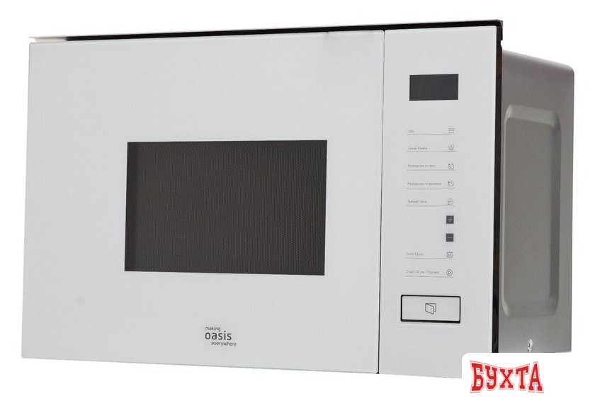 Микроволновая печь Making Oasis Everywhere MW-SGW 2
