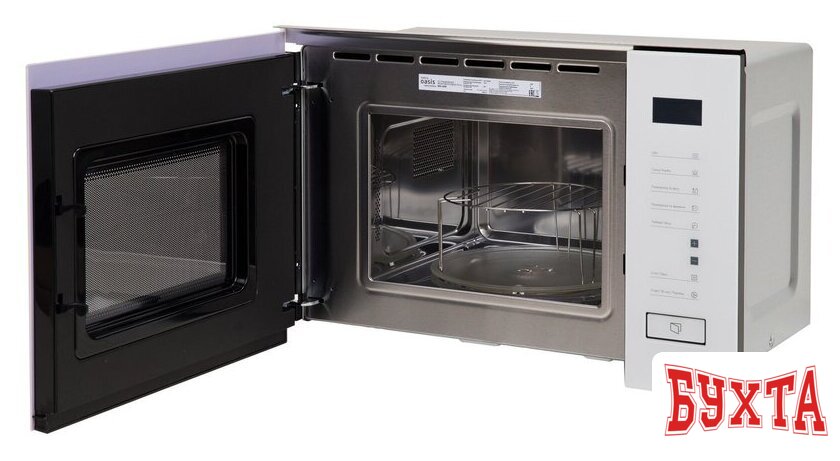 Микроволновая печь Making Oasis Everywhere MW-SGW 5