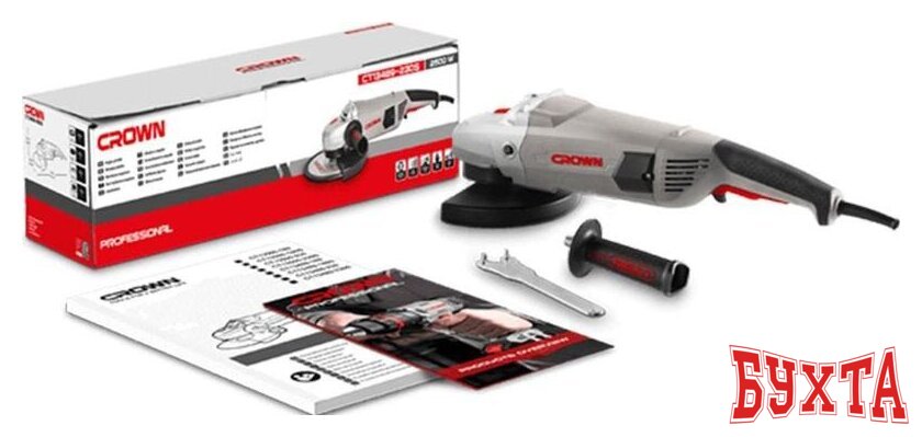 Угловая шлифмашина Crown CT13489-230S 3