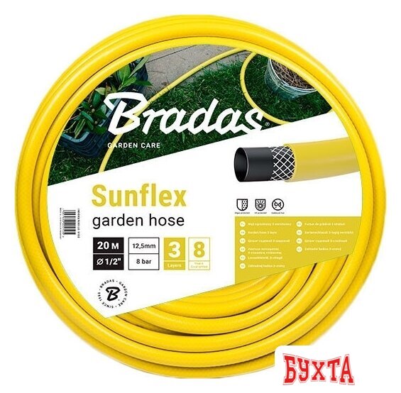 Шланг Bradas Sunflex 12.5 мм (1/2", 20 м) WMS1/220 1