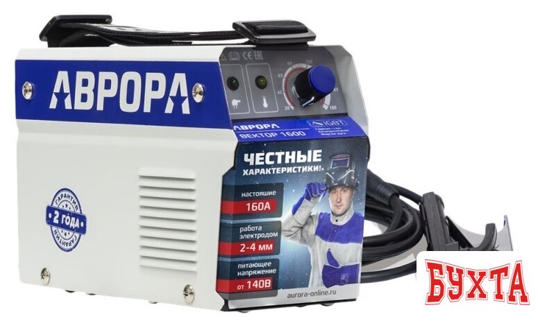 Сварочный инвертор Аврора Вектор 1600