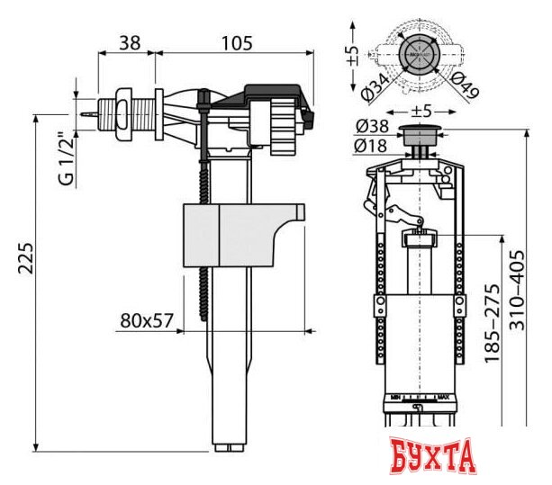 Комплект арматуры Alcaplast SA2000K-1/2" 2