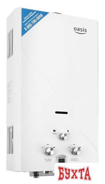 Газовая колонка Oasis 20 OG 1