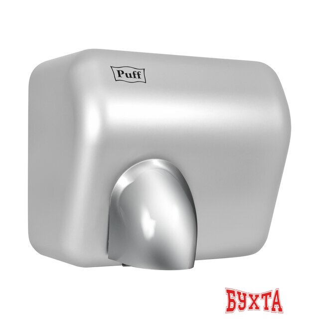 Сушилка для рук Puff 8841 2