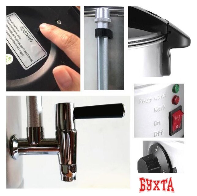 Термопот Ksitex SKT-025L 2