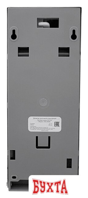 Дозатор для антисептика Ksitex ADD-800M (матовый стальной) 3