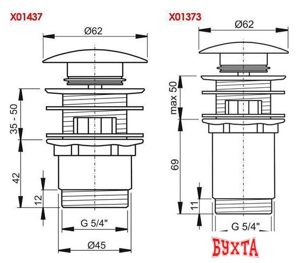 Донный клапан Ravak X01373 2