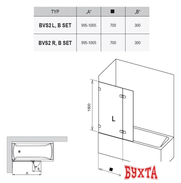 Стеклянная шторка для ванны Ravak Brilliant BVS2-100 L 7ULA0A00Z1+D01000A072 4