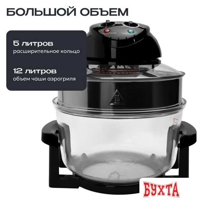 Аэрогриль (аэрофритюрница) RAGEX R201-000 5