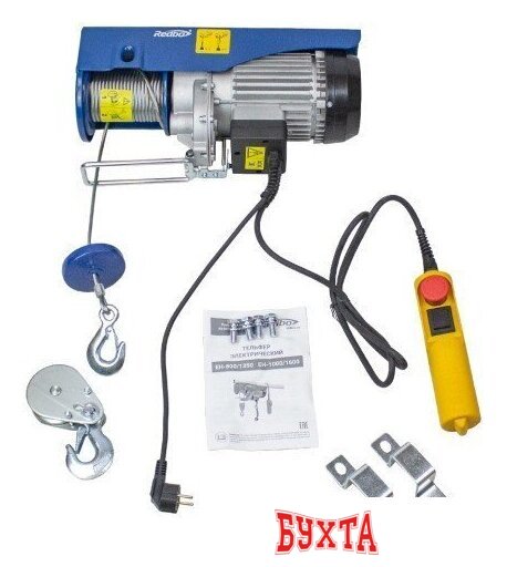Таль Redbo EH-800/1350 2