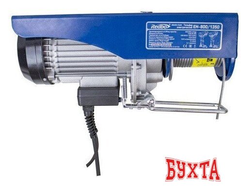 Таль Redbo EH-800/1350 3