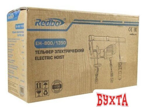 Таль Redbo EH-800/1350 5
