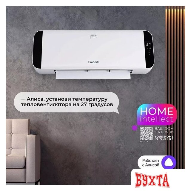 Тепловентилятор Timberk T-FH2000-H19MC-WF 4