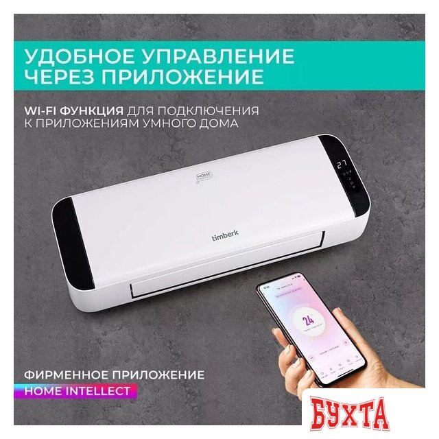 Тепловентилятор Timberk T-FH2000-H19MC-WF 5