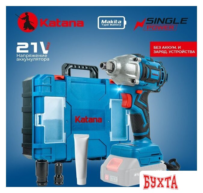 Гайковерт Katana UG9400 SinglePOWER (без АКБ, кейс) 1