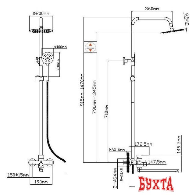 Душевая система Oasis SUS2000MSt_Car 2