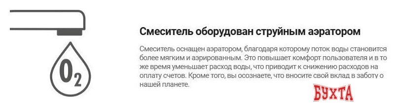 Смеситель Deante Blur BQL_020M (хром) 5