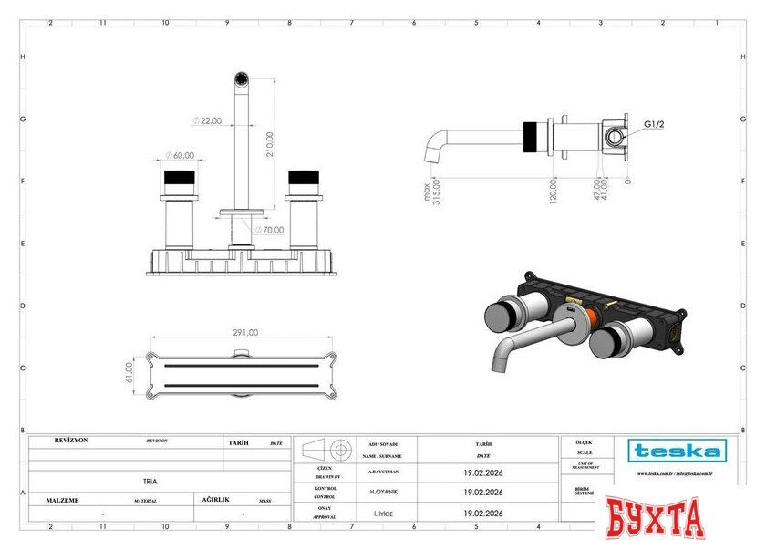 Смеситель Teska Tria E5216 (хром) 3